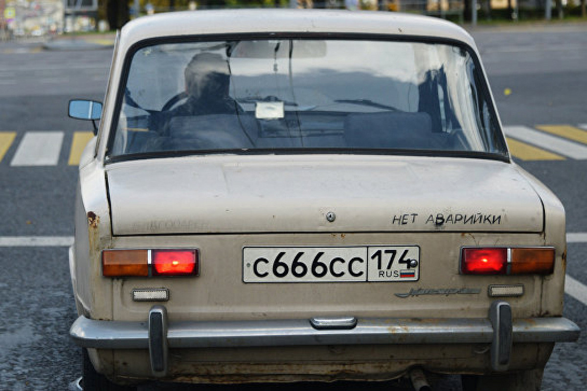 Авто кулу. Старые номера машин. Жигули с номерами.